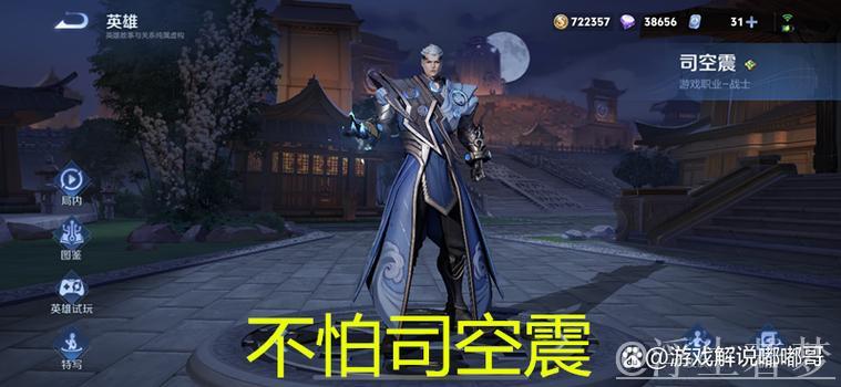 轩染马超首破大司命,极光司空震无往不胜,RNG.M全力出击。 轩染马超首破大司命,极光司空震无往不胜,RNG.M全力出击。