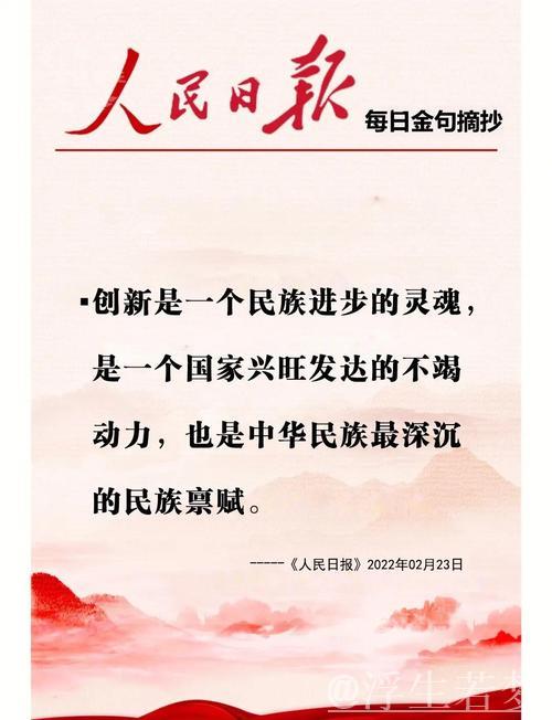 全球创新三连冠！中国动力持续澎湃