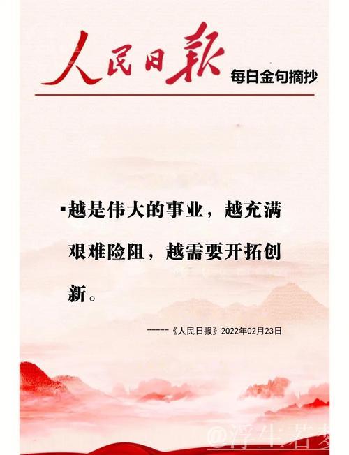 全球创新三连冠！中国动力持续澎湃