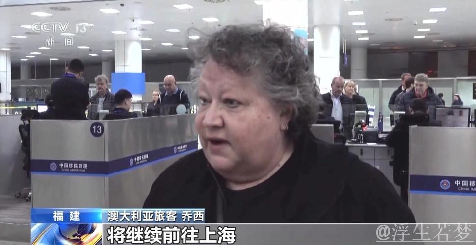 邮轮跨境游表现突出 免签红利全面释放