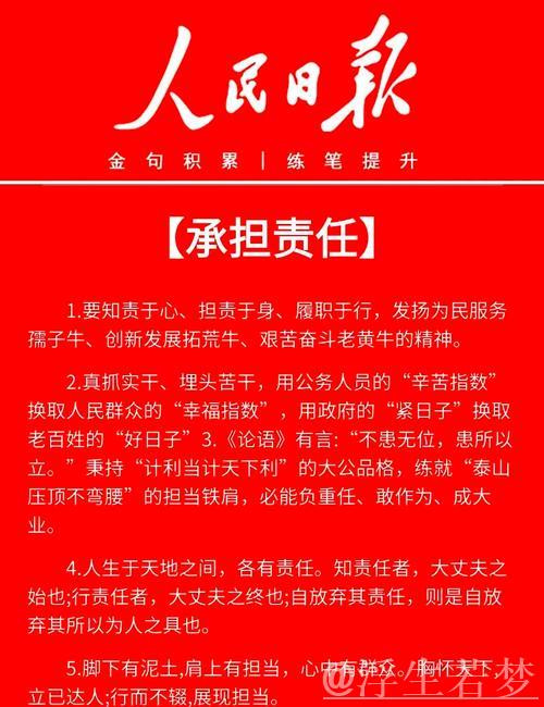 用好“关键一招”扛起经济大省责任