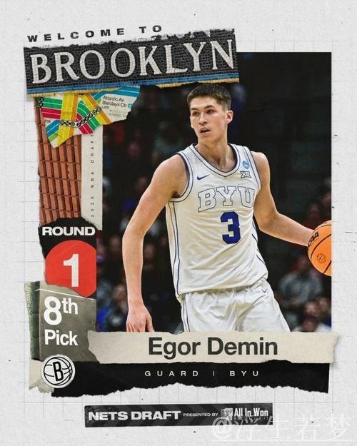 媒体质疑开拓者选杨瀚森决策：科沃德投篮能力更关键