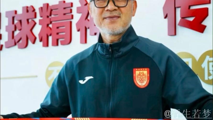 刘建业出任铜梁龙主教练，张外龙卸任