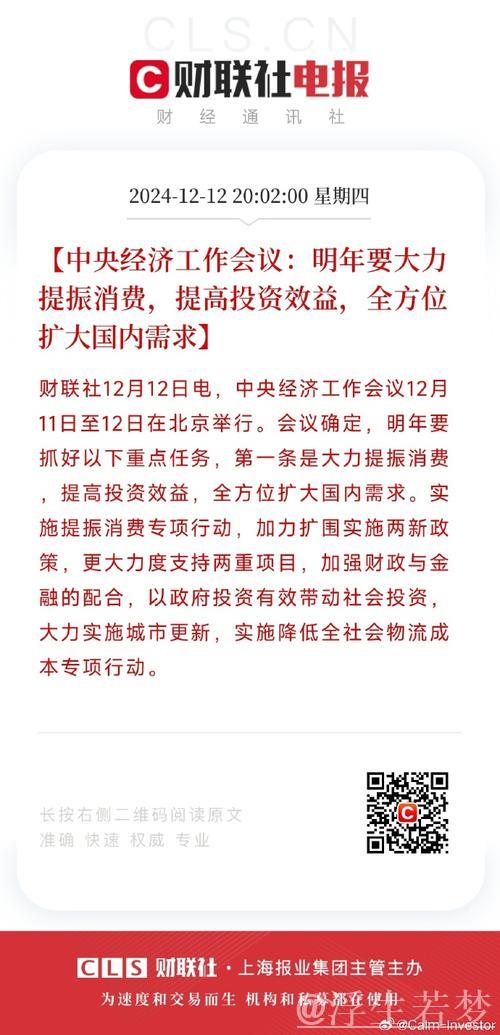 多地聚焦二季度,强化举措扩大内需促消费 多地聚焦二季度,强化举措扩大内需促消费